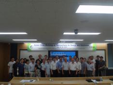 2013 Korea-China Workshop on Nanocarbons for Energy and Electronics