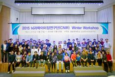 2015 CNIR Winter Workshop