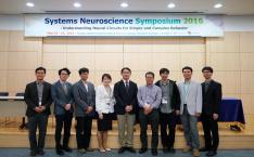 Systems Neuroscience Symposium 2016