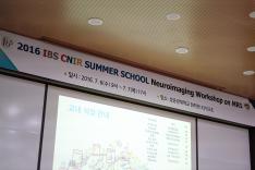 [Summer School] Neuroimaging Workshop on MRI